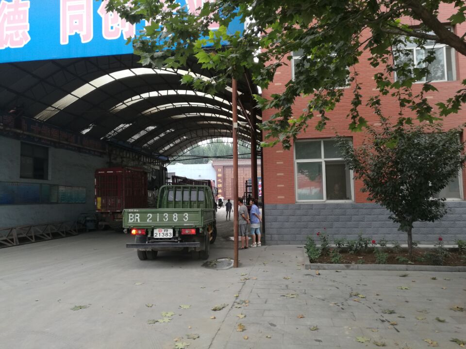 石家莊新日鋅業(yè)